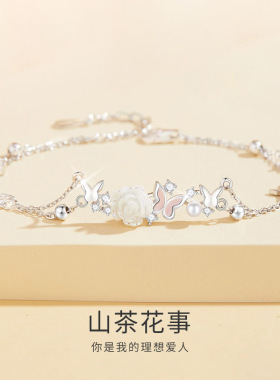S925银山茶花蝴蝶手链女手链