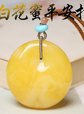 白花蜜蜡吊坠琥珀平安扣情侣吊坠