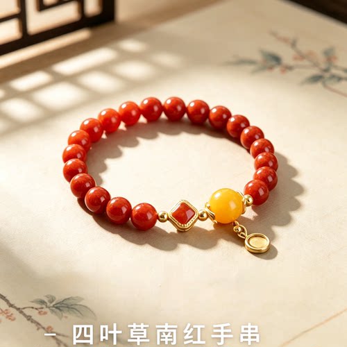 天然南红四叶草手链蜜蜡转运女友