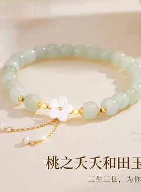 和田玉手链女母贝小众精致