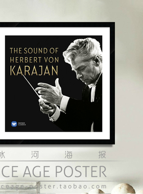 Karajan 卡拉扬 指挥家 音乐家 海报 装饰画 琴行 音乐教室挂画