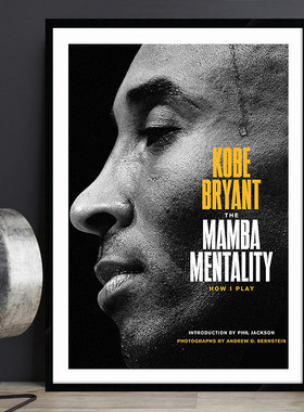 Kobe科比明星海报NBA球馆装饰画