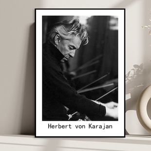 卡拉扬 交响乐指挥家音乐海报装饰画餐厅挂画琴房教室励志墙画