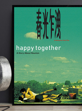 张国荣春光乍泄经典香港电影海报装饰画复古怀旧港式茶餐厅挂画