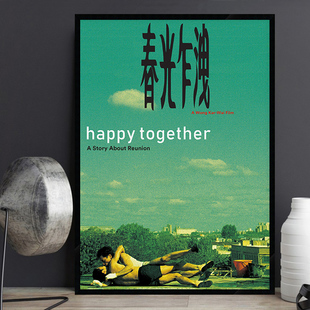 张国荣春光乍泄经典香港电影海报装饰画复古怀旧港式茶餐厅挂画