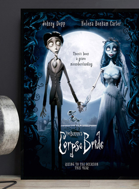 Corpse Bride 僵尸新娘电影海报装饰画动漫卡通哥特风格床头挂画