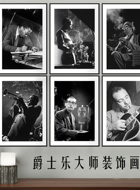 jazz 蓝调布鲁斯 爵士乐大师演奏家装饰画乐器店音乐酒吧会所挂画