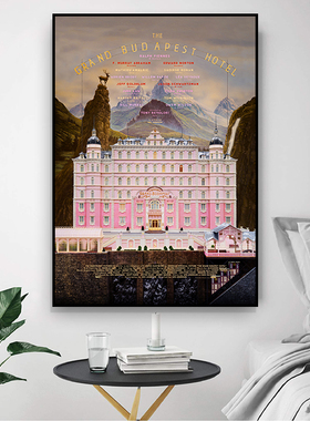 布达佩斯大饭店 经典电影海报装饰画艺术文艺餐厅挂画卧室床头墙