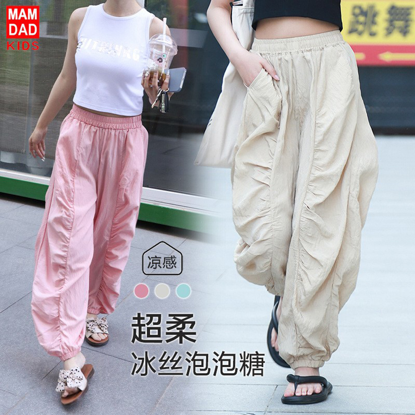 女童裤子夏薄款2025新款冰丝防蚊裤外穿宽松速干潮款中大童泡泡裤