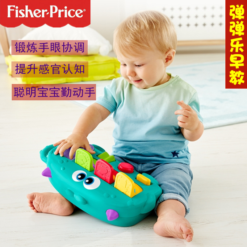 FISHER PRICE/费雪小怪兽婴幼儿益智弹弹乐早教发声婴儿玩具GDR76