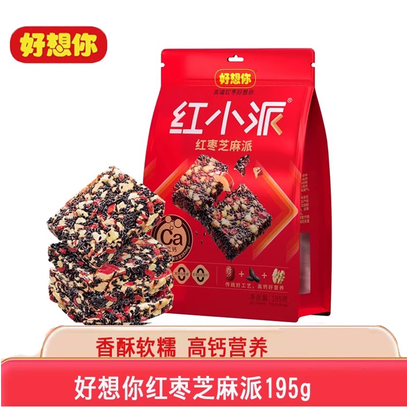好想你红枣芝麻软糕195g红枣芝麻派中式点心核桃软糕孕妇零食糕点