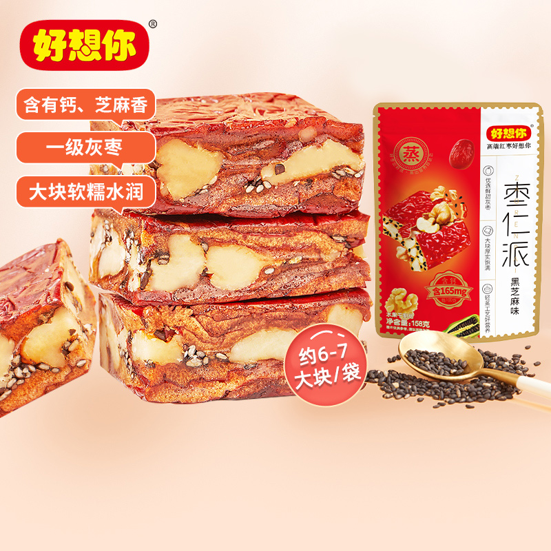 好想你枣夹核桃仁枣仁派夹心枣