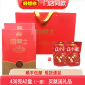 好想你红枣礼盒 无核枣博士860g 新疆大枣年货零食灰枣子免洗红枣