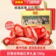 好想你红枣特级大枣礼盒 健康情即食枣1350克年货零食特产大礼包