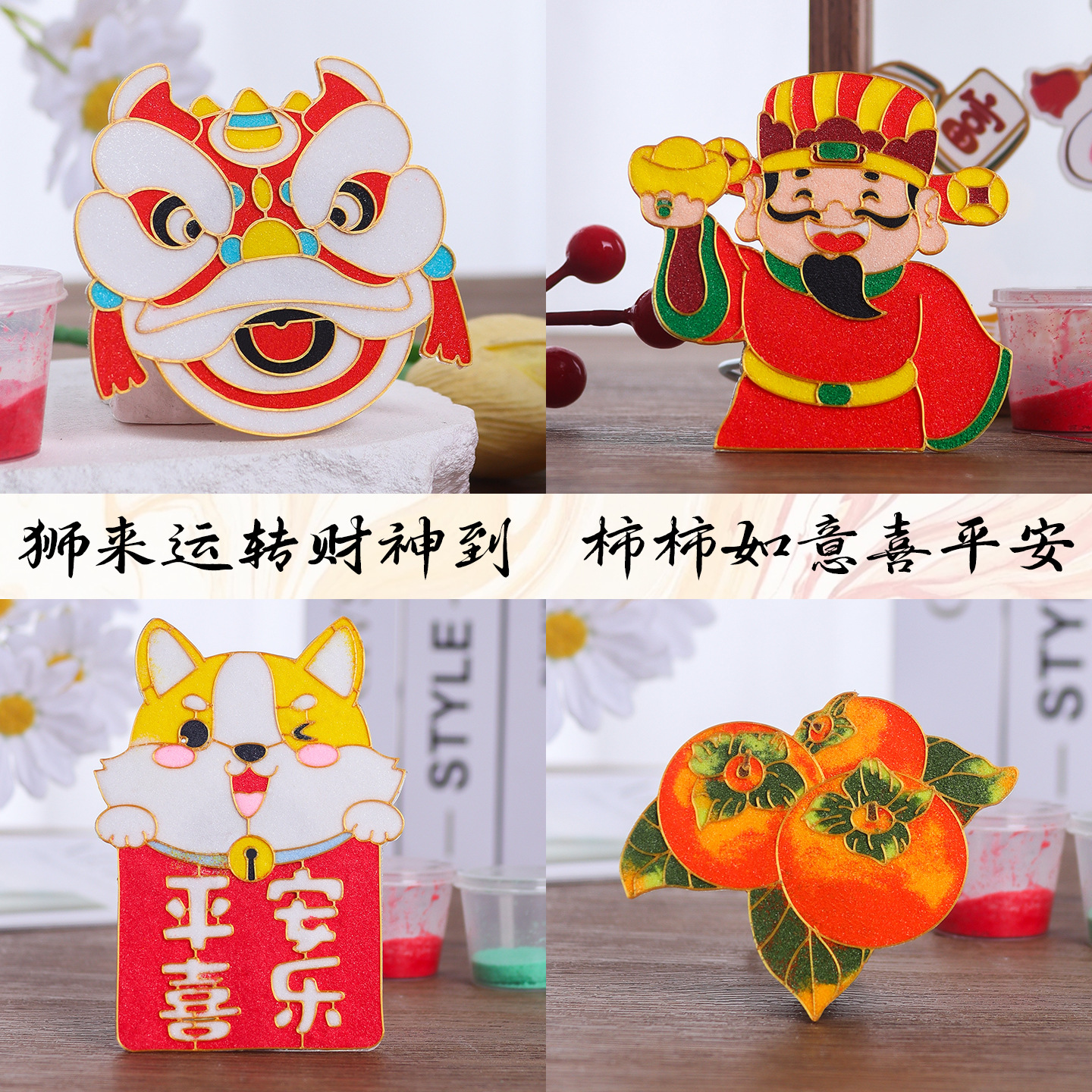 中秋节免掐丝珐琅创意冰箱贴非遗手工diy冰箱贴材料包活动小礼品