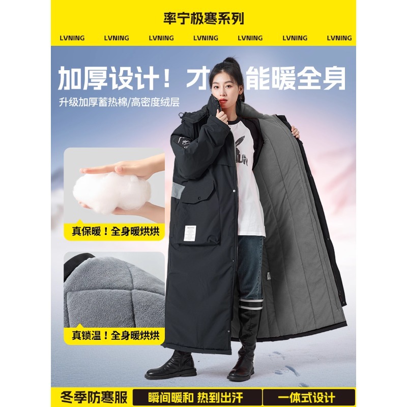 电动车挡风被冬季加绒加厚冬款摩托骑行防寒服防水2025新款挡风衣