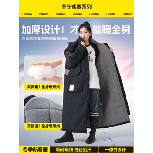 电动车挡风被冬季加绒加厚冬款摩托骑行防寒服防水2025新款挡风衣