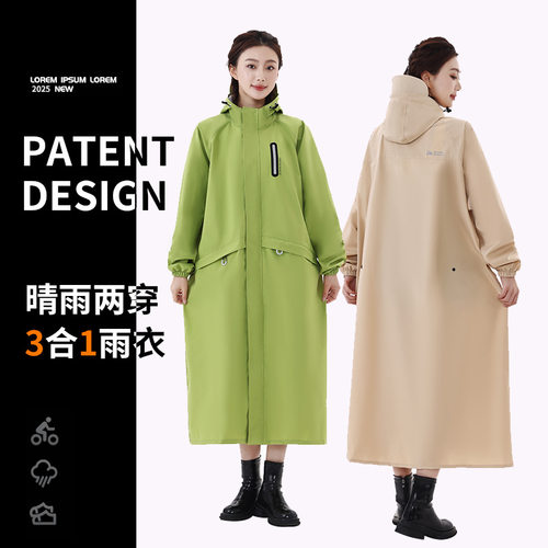 户外长款三合一硬壳冲锋衣女全身防暴雨防水防风成人外穿加厚雨衣