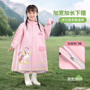 儿童雨衣男童女童小学生上学专用幼儿园2026新款带书包位防暴雨披