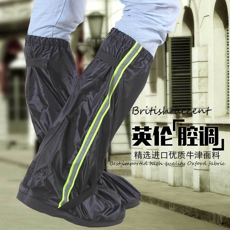 蓝狮 高筒高帮防雨鞋套加厚牛津布 防滑耐磨成人鞋套男女时尚雨靴