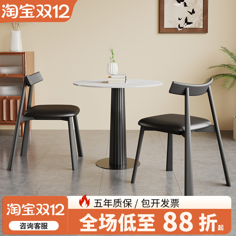 中古风岩板小圆桌家用小户型西餐厅饭桌复古实木圆形餐桌椅小方桌