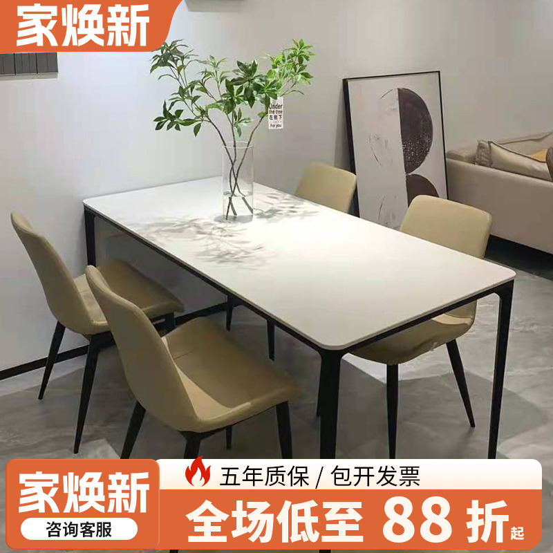 【进口岩板加厚耐磨】质保三年