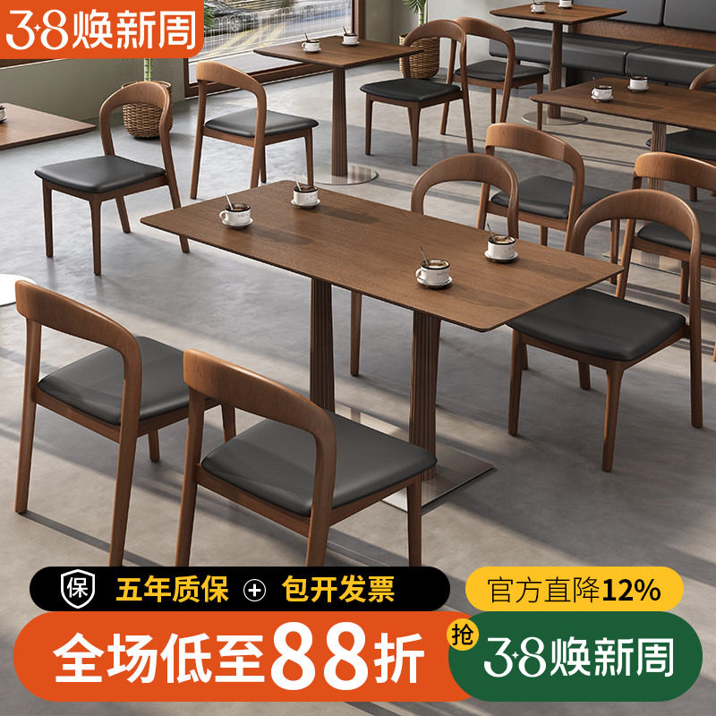复古奶茶咖啡店实木餐桌椅组合长方形餐厅饭店烧烤店商用面馆桌子