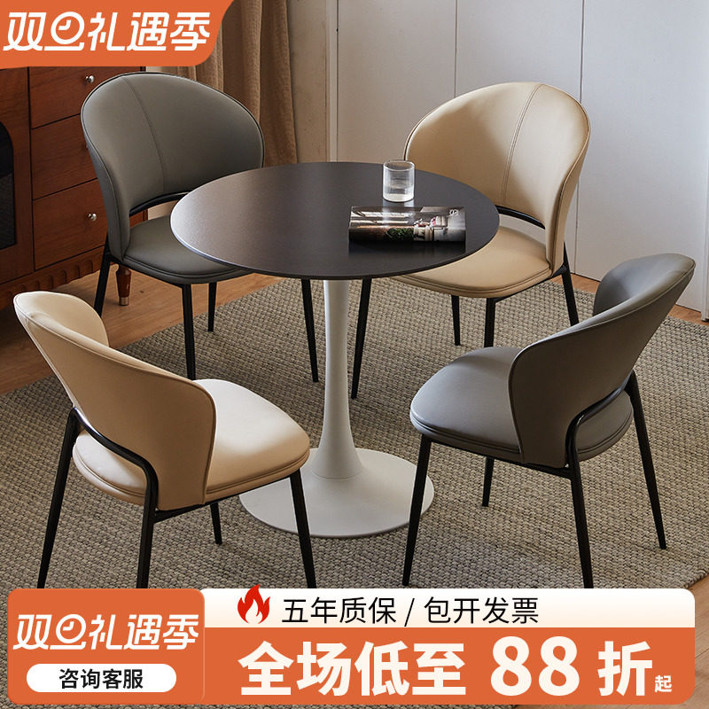 岩板洽谈小圆桌咖啡奶茶店