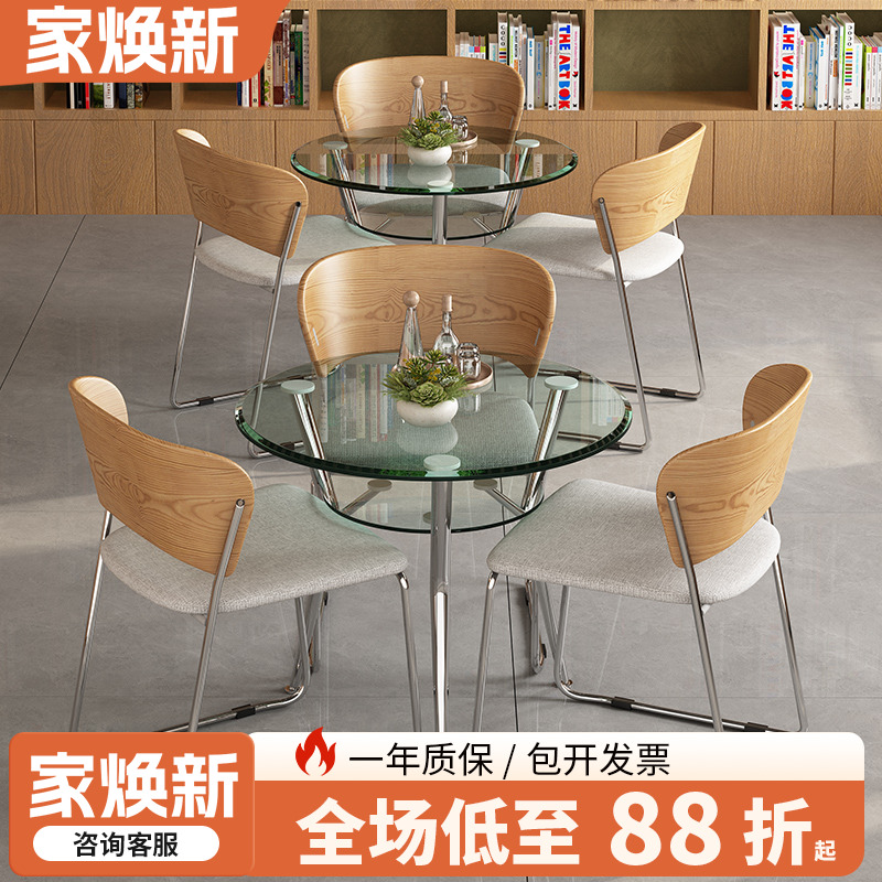 洽谈桌椅组合简约塑料会客商用阳台钢化玻璃茶几谈判小圆桌子圆形