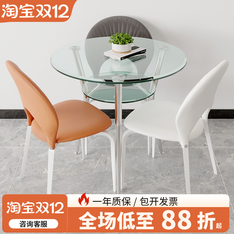 钢化玻璃餐桌椅洽谈桌