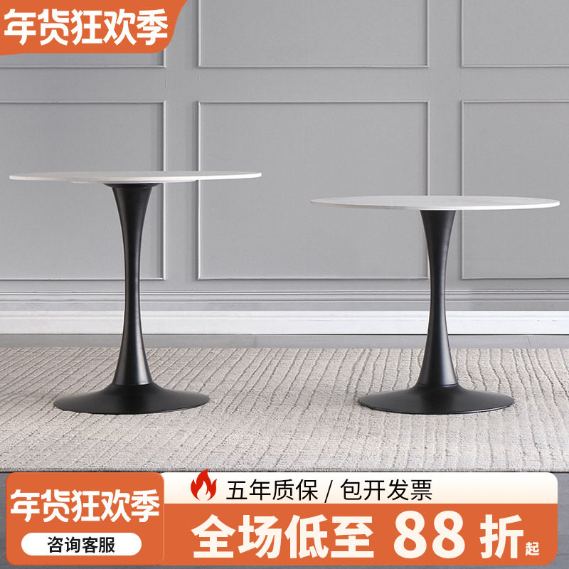 轻奢岩板餐桌休息区接待郁金香酒店洽谈桌咖啡奶茶店阳台小圆桌子,住宅家具,岩板餐桌,淘宝优惠券,粉丝福利购,淘宝优惠卷