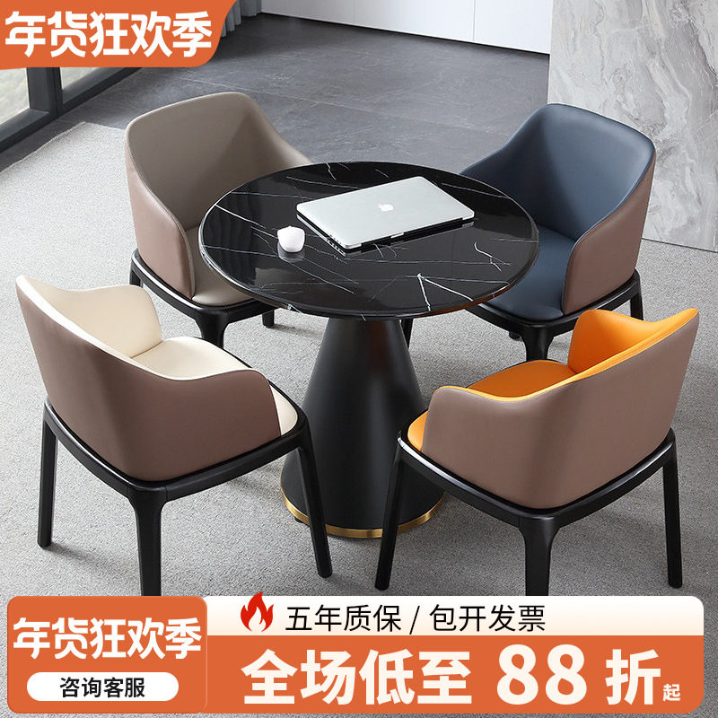 岩板洽谈桌椅组合轻奢大理石小圆桌简约售楼处会客谈判休闲接待桌