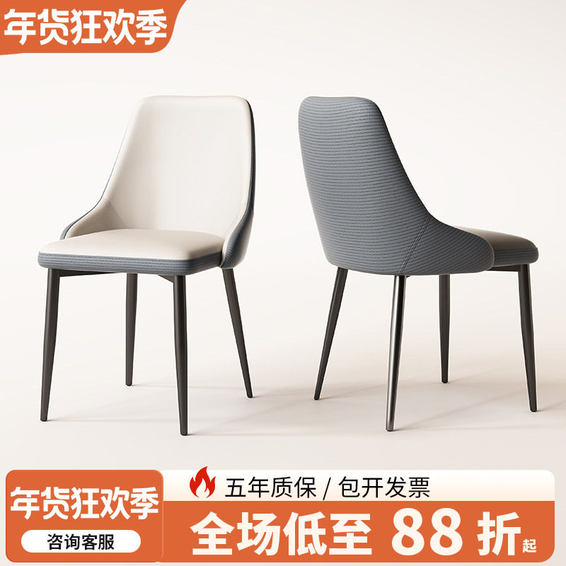 餐椅家用凳子现代猫抓皮椅子轻奢设计师餐桌椅酒店样板间靠背椅,住宅家具,餐椅,淘宝优惠券,粉丝福利购,淘宝优惠卷
