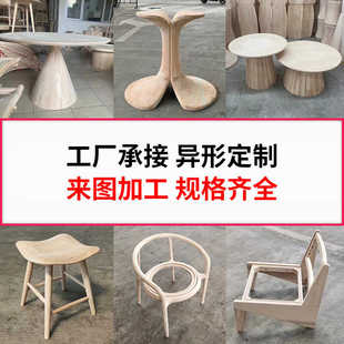 实木家居定制异形尺寸来图来样加工酒店家具设计师款桌椅佛山工厂