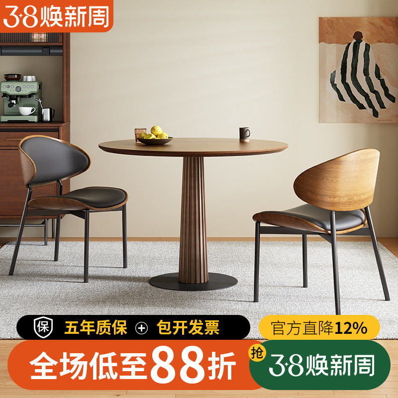 咖啡厅实木洽谈桌椅组合酒店客房小茶几民宿休闲接待会客小圆桌子