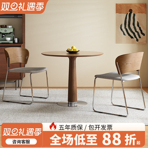 【胡桃木实木餐桌椅】质保五年