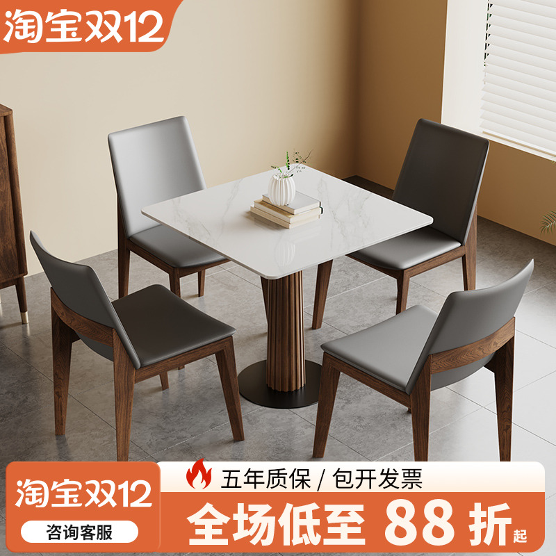 实木包边桌面天然岩板实木桌腿