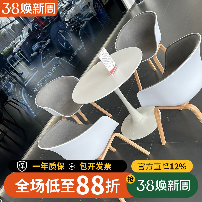 北欧白色洽谈桌椅组合简奶茶店创意网红化妆凳靠背布艺餐椅子实木