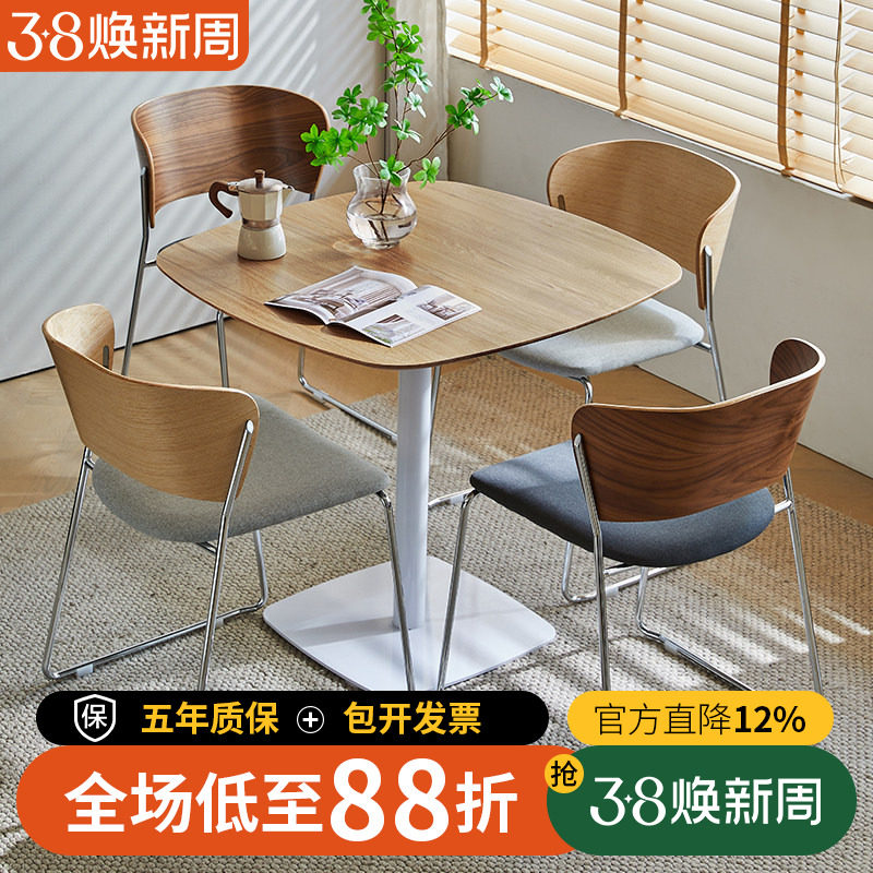 实木纹小方桌休闲商用休息区接待洽谈桌椅组合办公会客咖啡厅桌椅