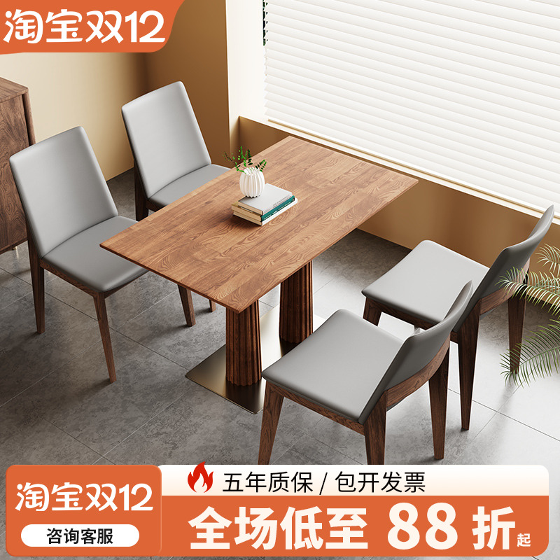 定制实木西餐厅桌椅组合日本料理甜品奶茶店咖啡厅火锅餐饮店商用