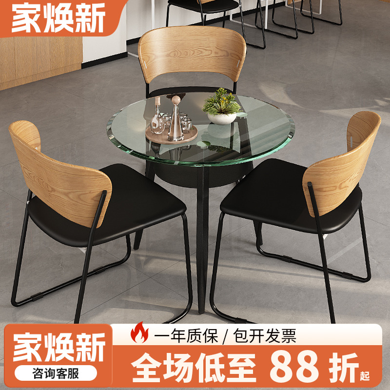 【3C认证钢化玻璃加厚】质保三年