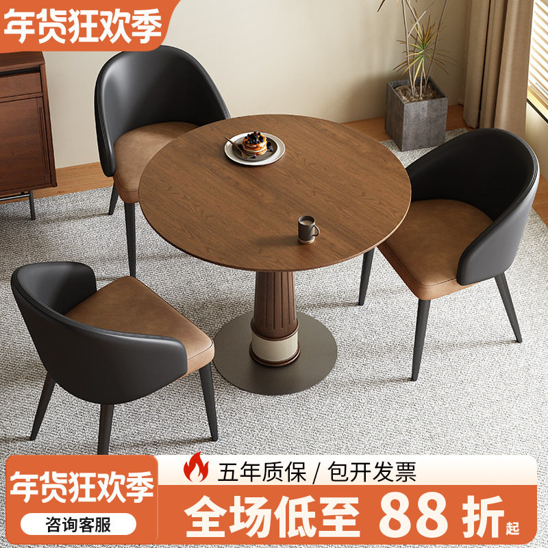全实木小圆桌家用小户型圆形餐桌阳台小桌椅商务接待洽谈桌椅组合,住宅家具,实木餐桌,淘宝优惠券,粉丝福利购,淘宝优惠卷