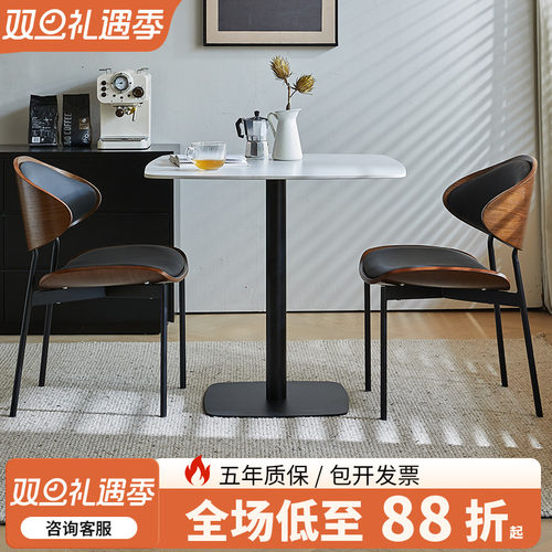 轻奢岩板洽谈桌椅组合休闲打牌会客小方桌家用餐桌阳台小圆桌椅子