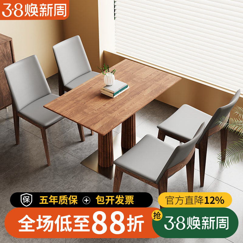 定制实木西餐厅桌椅组合日本料理甜品奶茶店咖啡厅火锅餐饮店商用