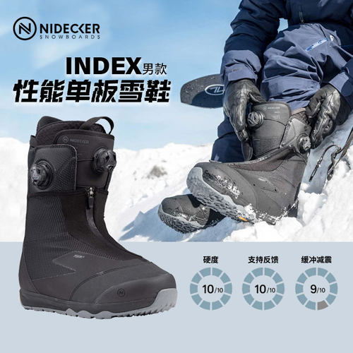 Nidecker单板雪鞋男单板鞋BOA滑雪鞋钢丝扣Index热定型2223新款