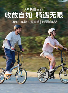 迪卡侬折叠自行车20寸成人超轻便携通勤单车铝合金可放后备箱F560