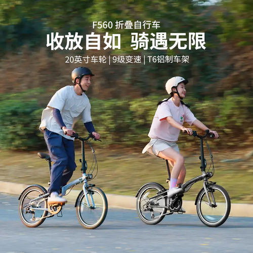 迪卡侬折叠自行车20英寸成人
