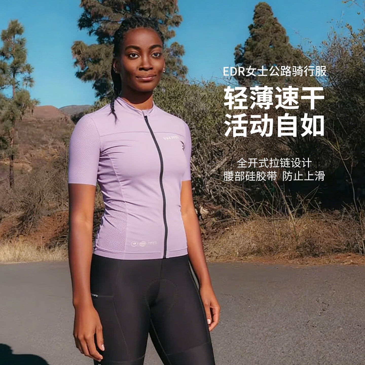 迪卡侬骑行服女款公路骑行衣短袖半袖T恤运动衫透气夏季EDR耐力