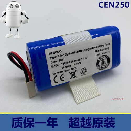 科沃斯cen250电池 魔镜eco ml009锂电池V700地宝扫地机机器人配件