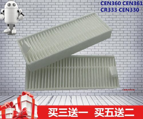 科沃斯地宝配件 CEN360魔卡S CEN361 CR333 CEN330配件海帕过滤网